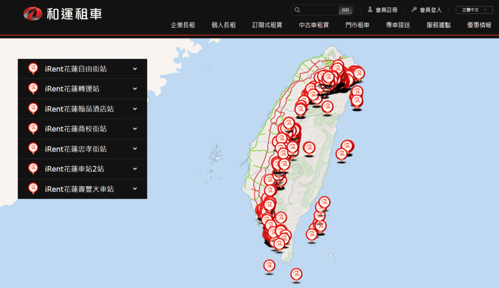 花蓮租車推薦－和運租車